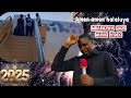 Amen Amen Haleluya Mbarikiwa Video Music New