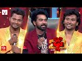 ABI Somu Performance On Dhee 20 07th August 2025 Every Wed Thu 9 30 PM ETV