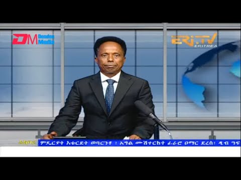 News in Tigre for August 16, 2022 - ERi-TV, Eritrea