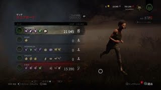 DBD ギデオン リージョン一対一優鬼