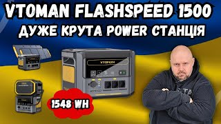 Vtoman FlashSpeed 1500 - відео 1