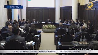 Թոշակառուն բանկային քարտով առևտուր անելիս գումար կխնայի