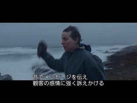 「マンク」から「ノマドランド」まで: 8 つのオスカー映画はここでご覧いただけます