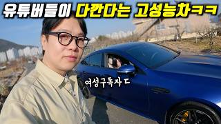  유튜브나 주위에서 하도 까서...