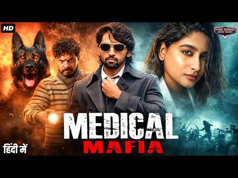 MEDICAL MAFIA - Hindi Dubbed Full Movie | Anish Tejeshwar, Nishvika Naidu | Action Movie