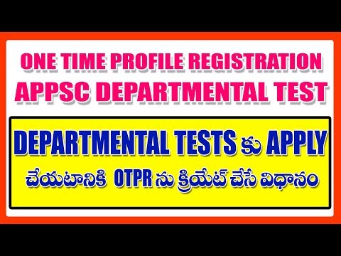 OTPR | DEPARTMENTAL TEST OTPR CREATION PROCESS