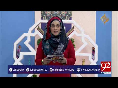 Rehmat-e-Ramazan (Iftaar Transmission) 10-06-2017 - 92NewsHDPlus