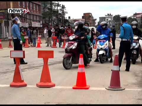 काठमाडौँ उपत्यकामा बुधबार मध्यरातदेखि निषेधाज्ञा जारी - NEWS24 TV