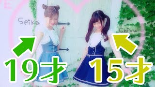 15才の女の子だったちゆうだよ！ラブホ女子会も！？