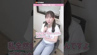 △▽女優に“得意な技”を聞いたら小学生みたいなこと言われた #藤田こずえ #得意技 #shorts