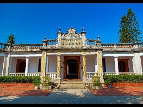 [Condado de Kinmen] Escola primária Jinshui (ponto de cenário)