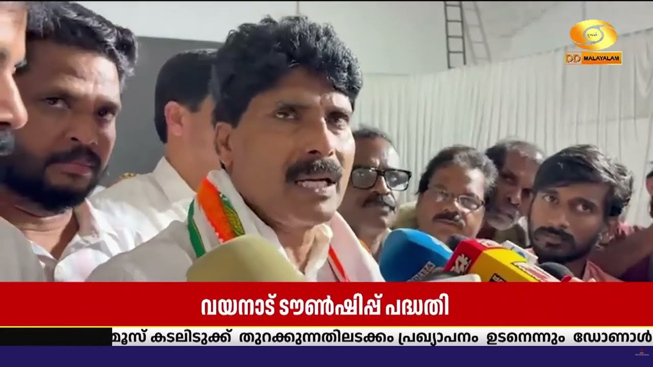 വയനാട് ടൗൺഷിപ്പ് പദ്ധതി ചർച്ച ചെയ്യാൻ  മന്ത്രിസഭാ ഉ?