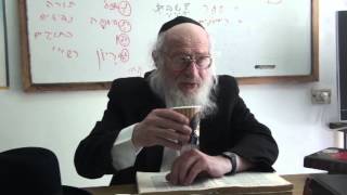 גמרא פרק חלק