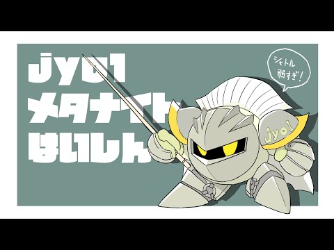 スマブラSP　さむすぎるからスマブラやるね