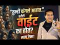 देव नाही वाचवणार तुमचे Decisionsच तुमची Life ब�