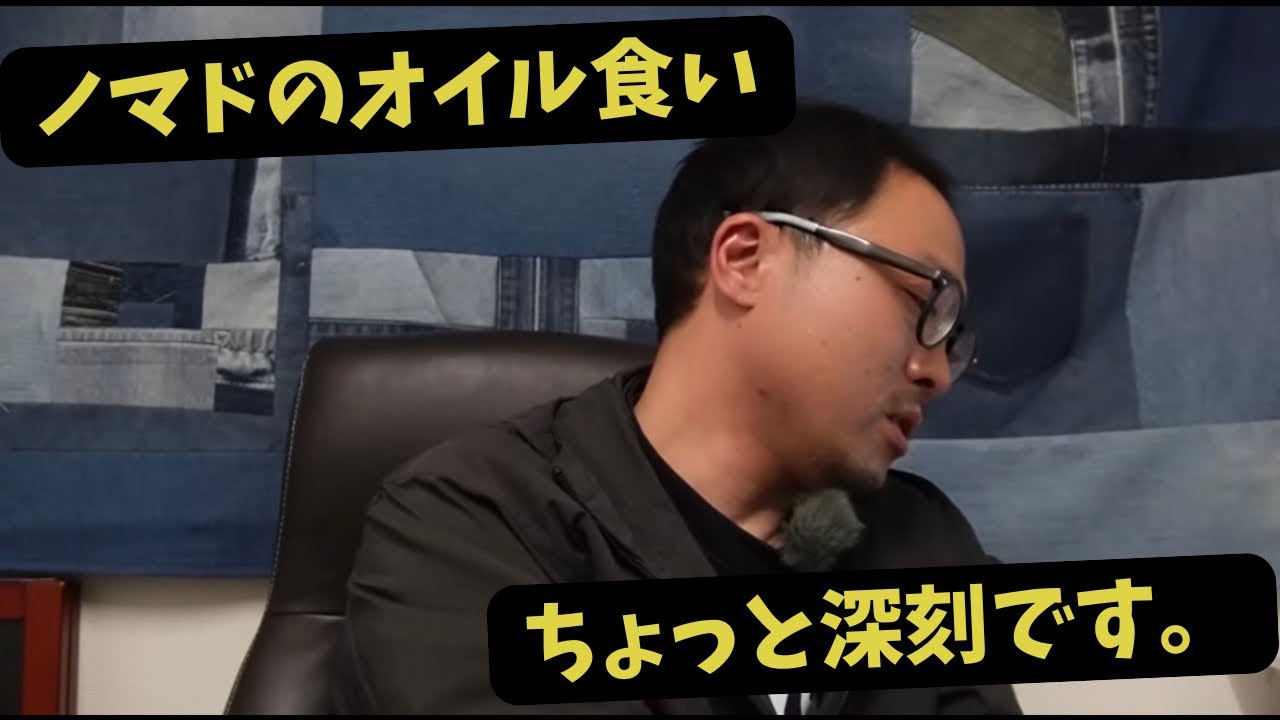 販売したジムニーノマドに異変…オイル減り確定でスズキに連絡しました。