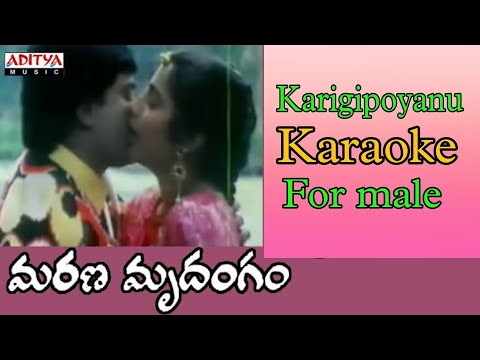 Karigipoyanu karpura veenala karaoke for male singers ll karigipoyanu karaoke ll marana mrudangam