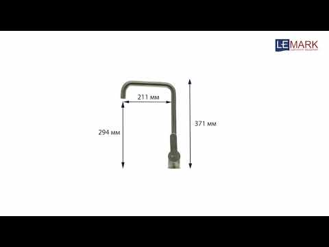 Обзор смесителя для кухни Lemark Expert LM5073S