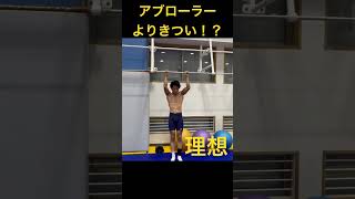 アブローラよりきつい最強の腹筋種目とは！？全日本レスラー選手直伝#筋トレ#腹筋#レスリング