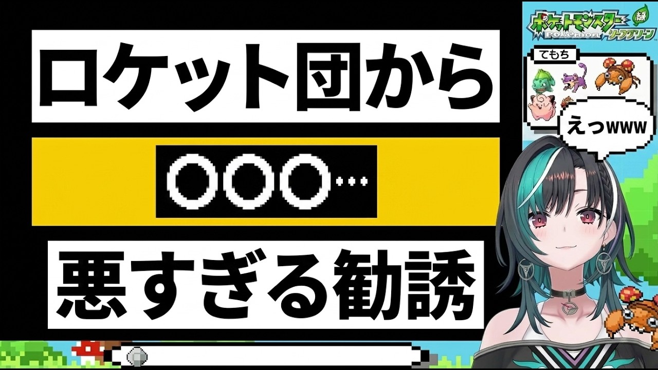 YouTubeサムネイル