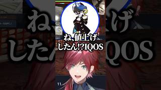 バニラとモンドに煽られた後一服して落ち着くローレンｗ【にじさんじ／切り抜き】