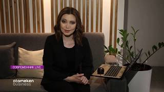 Мировой книжный бестселлер "ИГРА ПРЕСТОЛОВ" переведен на казахский язык