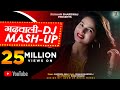 LATEST GARHWALI DJ MASH UP 2019 KARISHMA SHAH RUHAAN BHARDWAJ GUNJAN DANGWAL ALLEGRO RECORDS