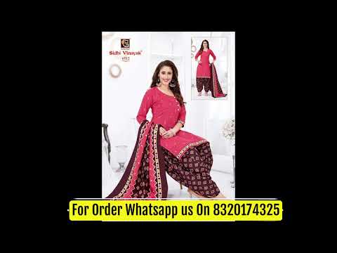 Sidhi Vinayak Pankhi Vol 5 Cotton Dress Material Wholesaler