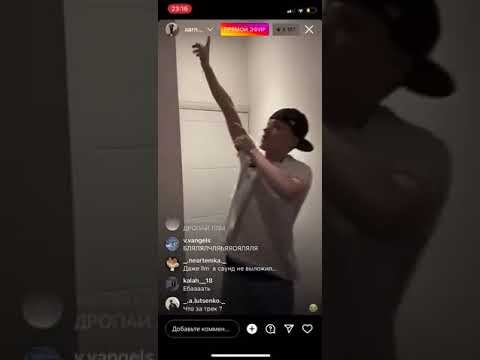 Aarne x Big Baby Tape x Lil Krystalll - Long Live Maxim