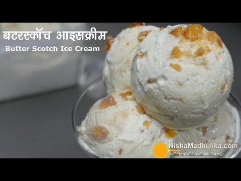 Butter Scotch Ice Cream | बटरस्कॉच आइसक्रीम | Eggless Butterscotch Ice Cream | How To Make Ice Cream