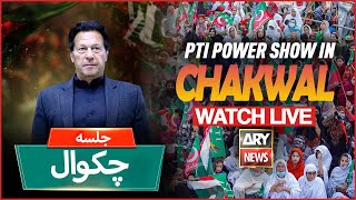 🔴 LIVE  PTI Power Show in Chakwal - Imran Khan 
