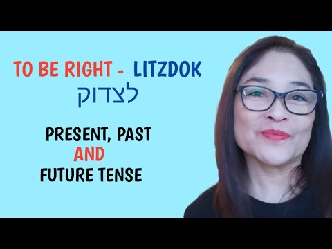TO BE RIGHT IN HEBREW LITZDOK