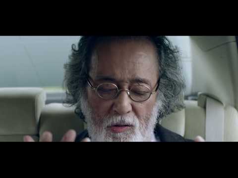 Трейлер