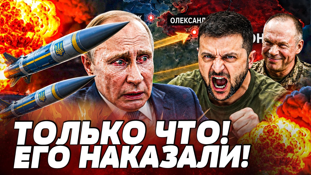 💥В ЭТО МГНОВЕНИЕ! КИЕВ ОПРОКИНУЛ АД НА МОСКВУ! НЕВЕРОЯТНЫЙ ПЕРЕЛОМ для РУСС?