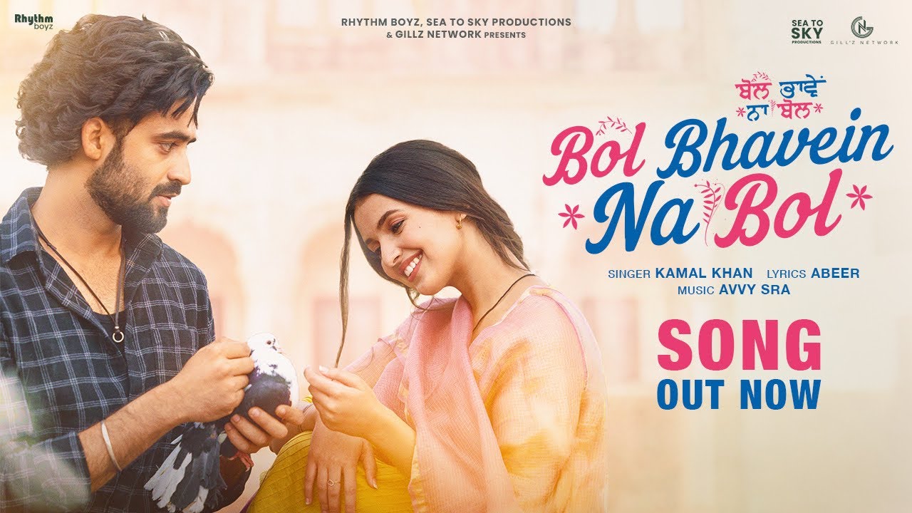 Bol Bhavein Na Bol (Title Track) Lyrics | Bol Bhavein Na Bol | Kamal Khan