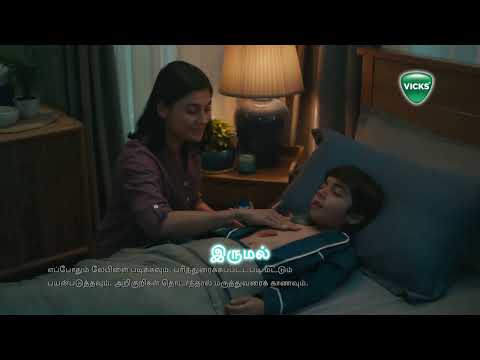 Vicks VapoRub Mom’s Magic Hands 20s – TAMIL