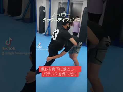 タックルディフェンス #武術 #合気道#呼吸#呼吸法 #護身術 #護身 #セルフディフェンス #selfdefense  #systema #システマ #Shorts