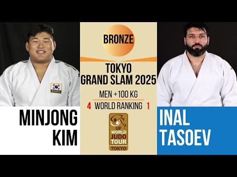 Minjong KIM VS Inal TASOEV | TOKYO Grand Slam 2025 | BRONZE +100 kg