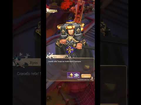 #4 Kung Fu Legend: Грядет Война - good job