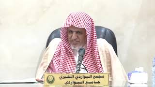 صورة أ.د. علي الشبل | شرح دليل الطالب (67)