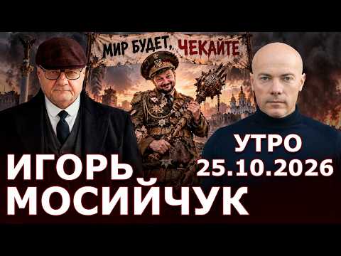 Условия Мира с каждым разом для Украины все хуже! Маск на 100% подтвердил наш инсайд по STARLINK!