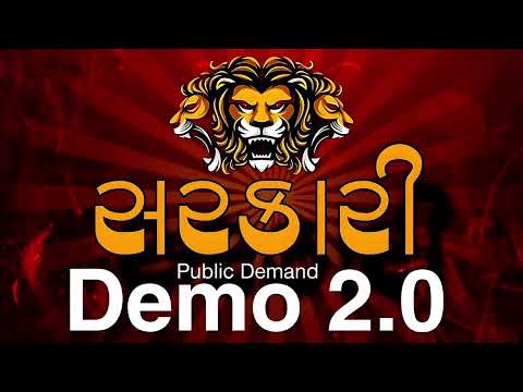 Sarkari Demo 2.0 💥 | DJ DEMO 💯 | PA BRAND DJ DEMO 💥👿 | #pabrand 