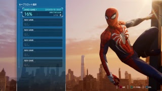 スパイダーマ　ゆったりと