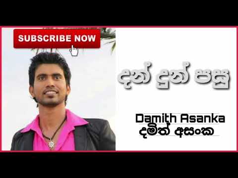 Dan Dunpasu-Damith Asanka(Album-Sudu Puthe)