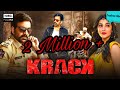 Krack Full Movie Ravi Teja New 2021 Hindi Dubbed Movie
