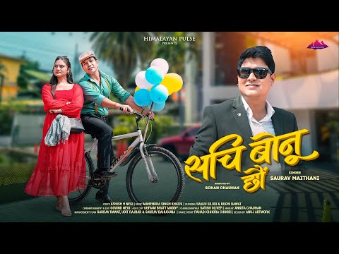 Sachhi Bonu Choo | Saurav Maithani | New Garhwali Song 2025 | Sanju Silodi & Ruchi | Himalayan Pulse
