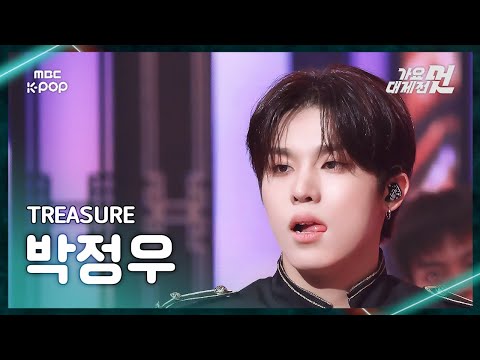 [가요대제전] TREASURE PARK JEONGWOO (트레저 박정우)–PARADISE+EVERYTHING FanCam | 2025 GayoDaejejeon | MBC251231