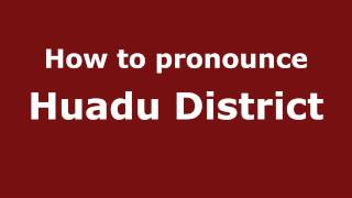 How to pronounce Huadu District