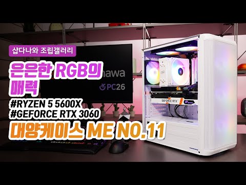 COLORFUL iGame  RTX 3060 Ultra OC D6 12GB White
