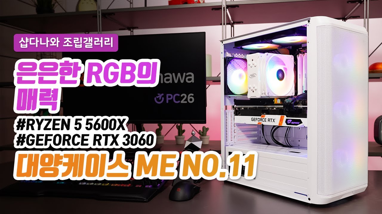 조립PC